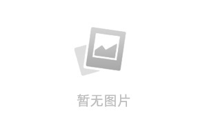 北京市工商局认定2010年度北京市著名商标