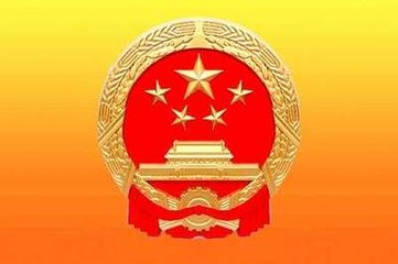 工商总局：多措并举大力推进商标注册便利化