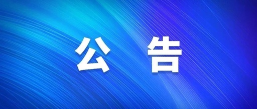 自2022年1月1日起，国家知识产权局不再发放纸质商标注册证