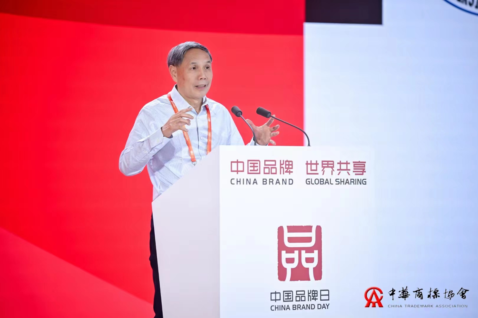 2024年“中国品牌日”主题活动——强化商标品牌运用，提升商标品牌价值